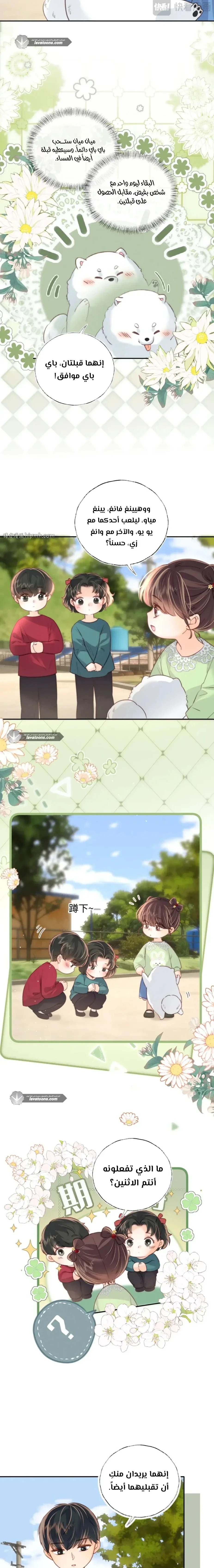 Read three-year-old great aunt who tells fortunes using a milk bottle AR Manga Online