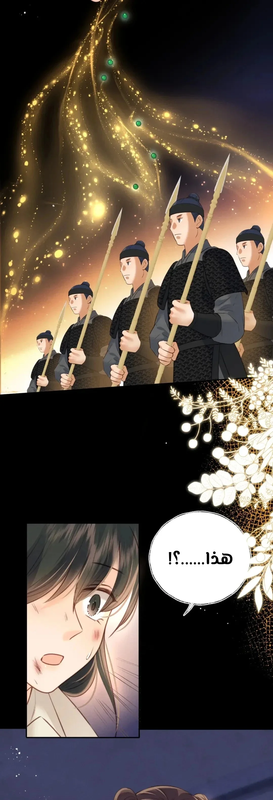 Read three-year-old great aunt who tells fortunes using a milk bottle AR Manga Online