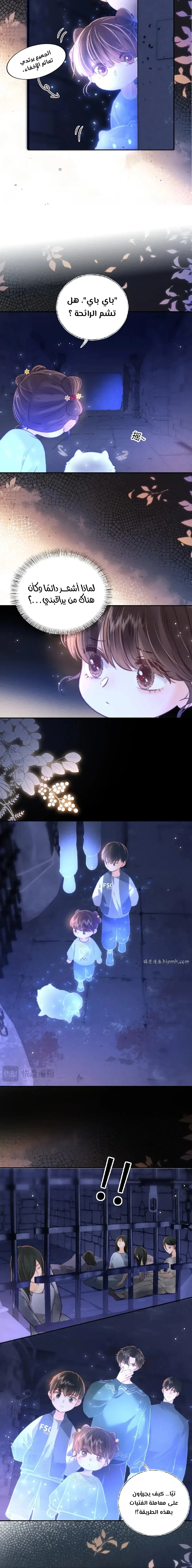 Read three-year-old great aunt who tells fortunes using a milk bottle AR Manga Online