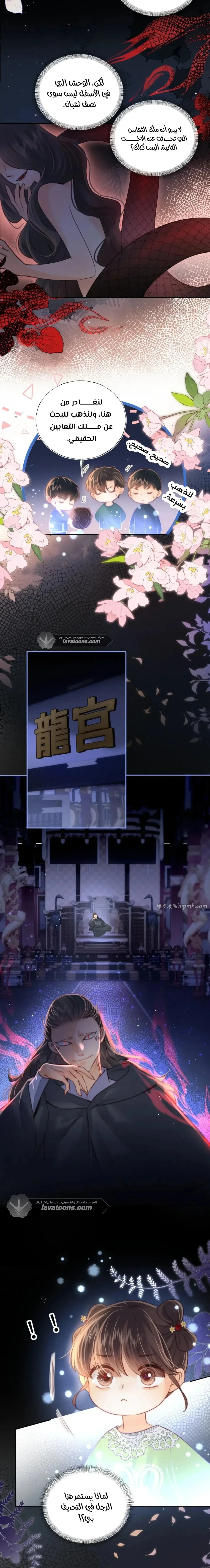 Read three-year-old great aunt who tells fortunes using a milk bottle AR Manga Online