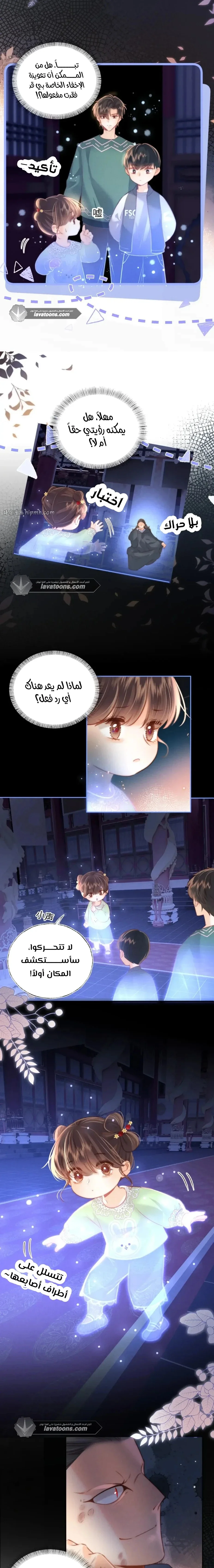 Read three-year-old great aunt who tells fortunes using a milk bottle AR Manga Online