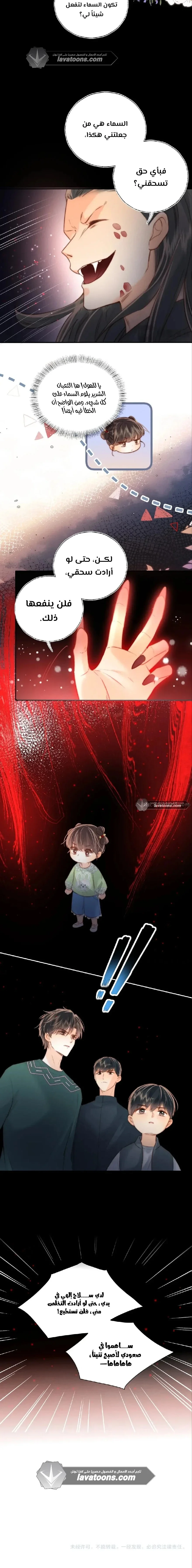 Read three-year-old great aunt who tells fortunes using a milk bottle AR Manga Online