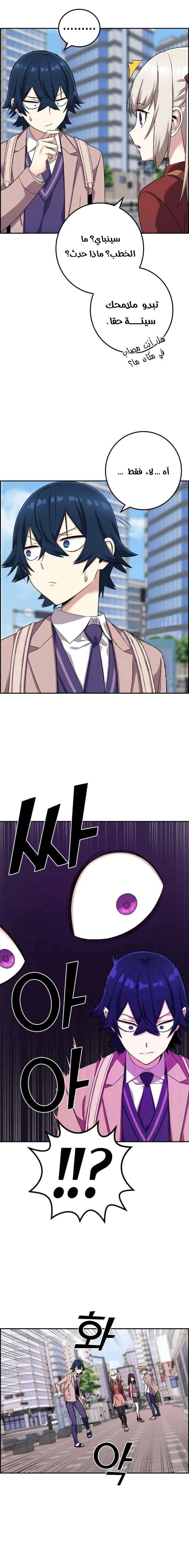 Read webtoon character na kang lim AR Manga Online