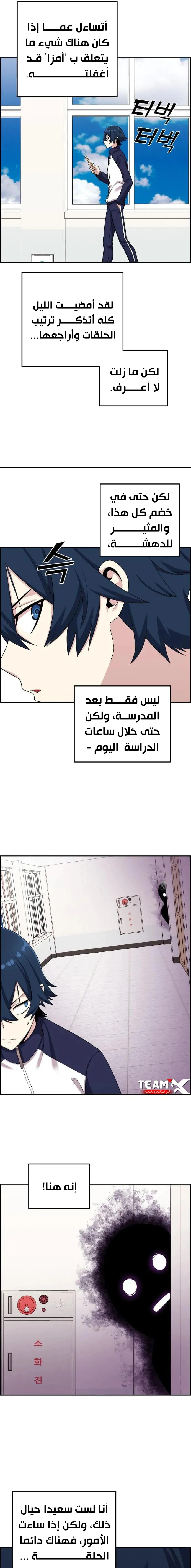 Read webtoon character na kang lim AR Manga Online