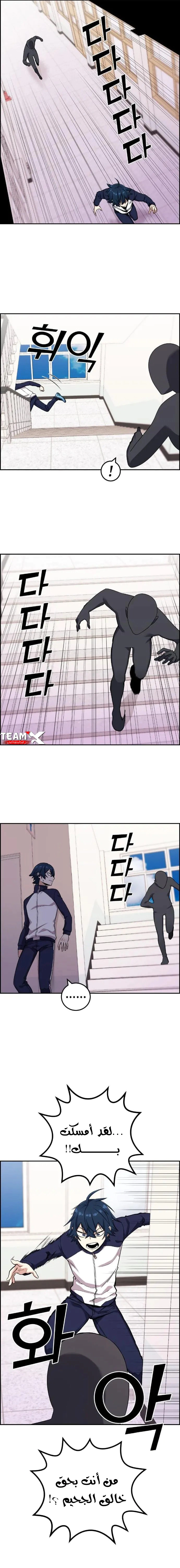 Read webtoon character na kang lim AR Manga Online
