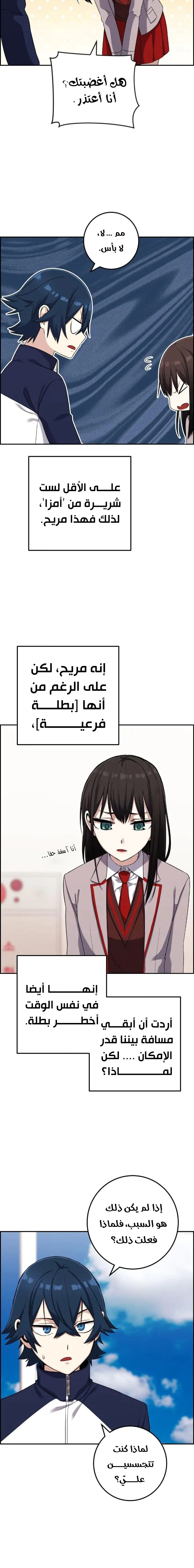 Read webtoon character na kang lim AR Manga Online