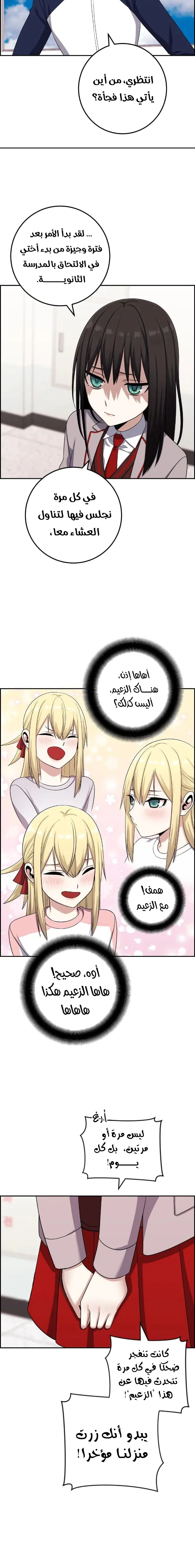 Read webtoon character na kang lim AR Manga Online