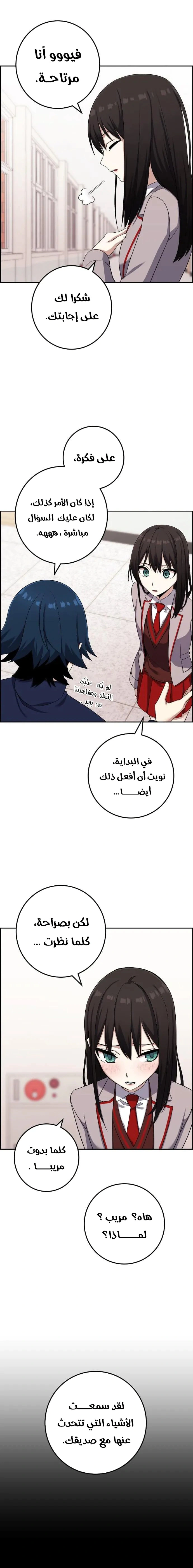 Read webtoon character na kang lim AR Manga Online