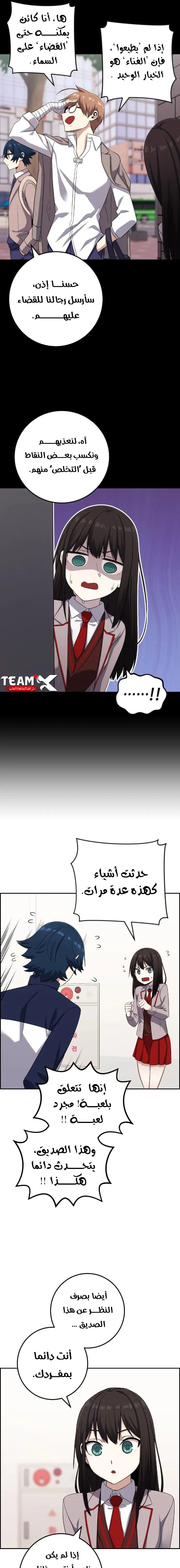 Read webtoon character na kang lim AR Manga Online