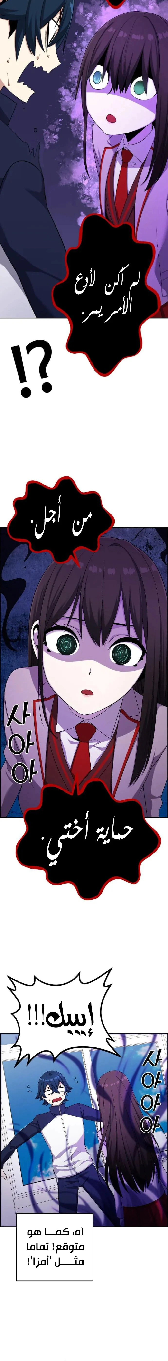 Read webtoon character na kang lim AR Manga Online
