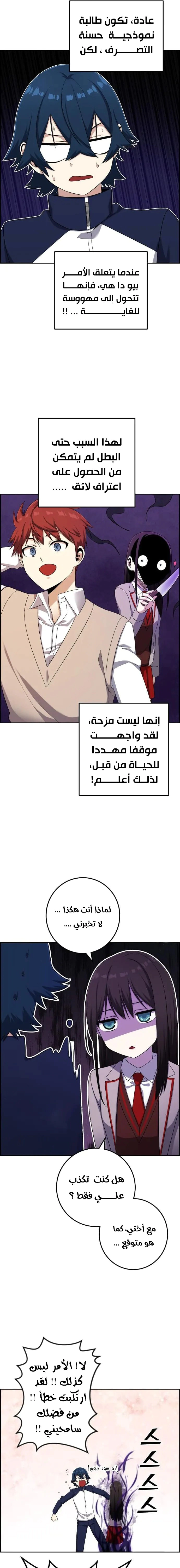 Read webtoon character na kang lim AR Manga Online