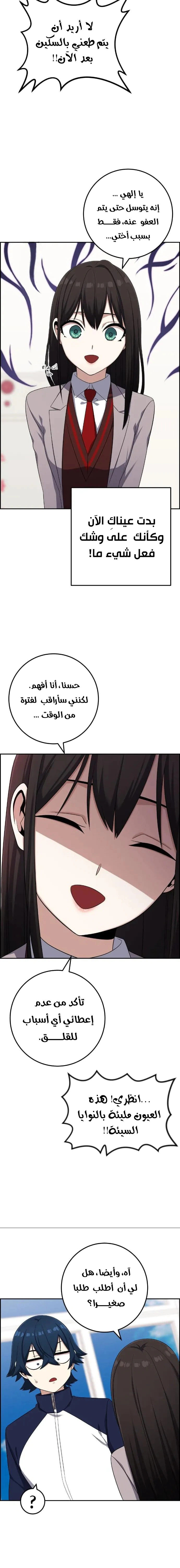 Read webtoon character na kang lim AR Manga Online