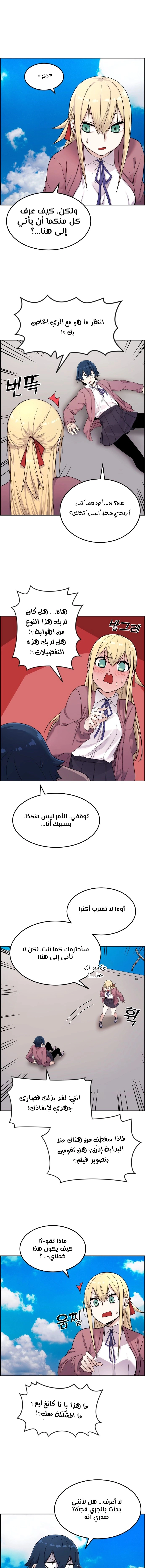 Read webtoon character na kang lim AR Manga Online