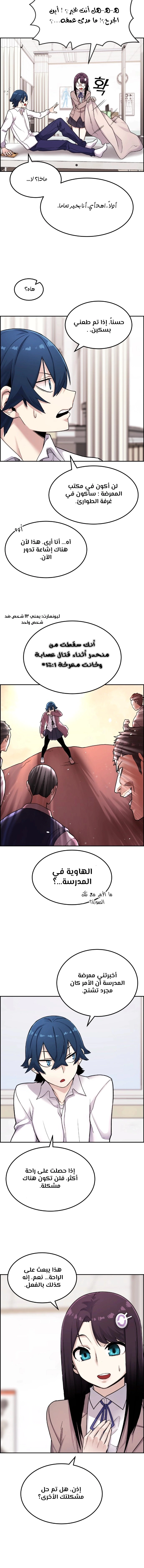 Read webtoon character na kang lim AR Manga Online