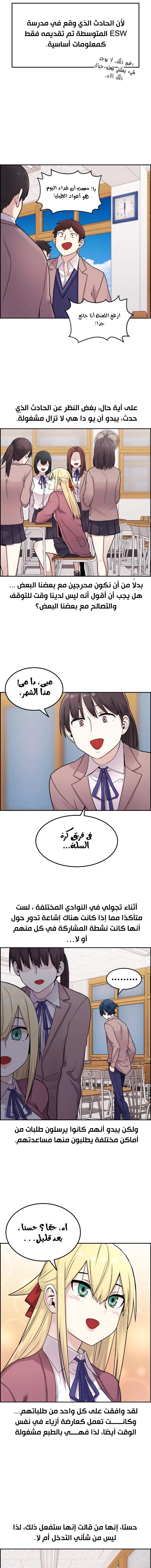 Read webtoon character na kang lim AR Manga Online