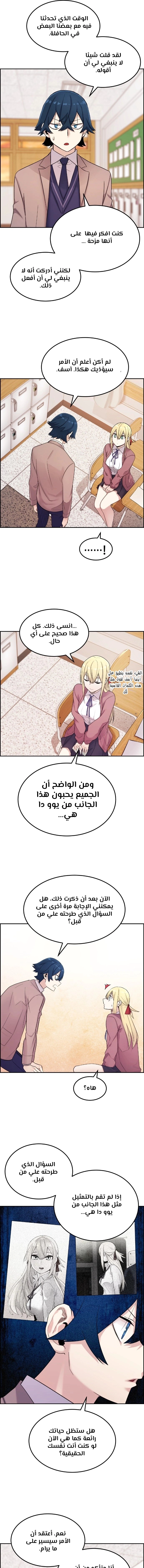 Read webtoon character na kang lim AR Manga Online