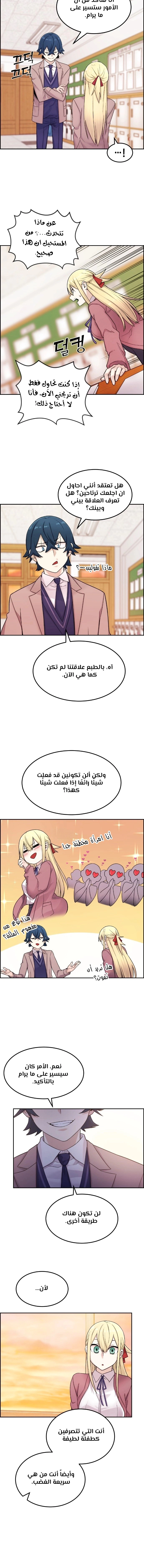Read webtoon character na kang lim AR Manga Online