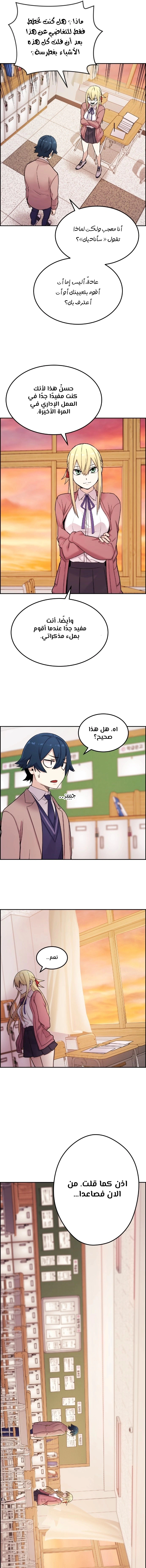 Read webtoon character na kang lim AR Manga Online