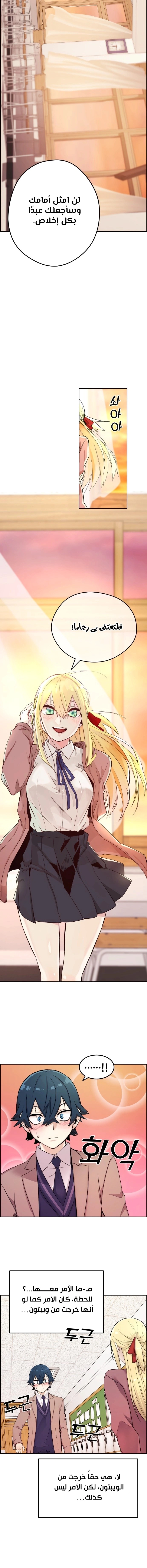 Read webtoon character na kang lim AR Manga Online