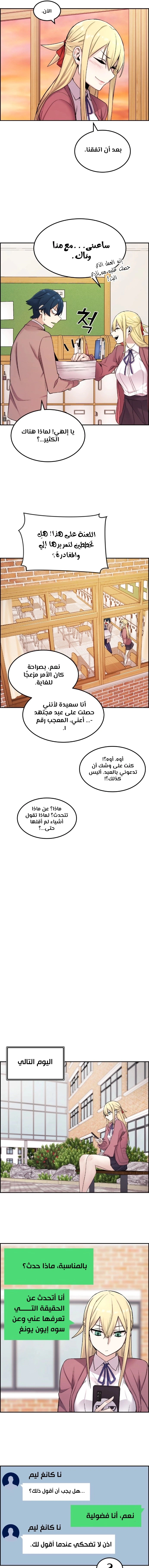 Read webtoon character na kang lim AR Manga Online