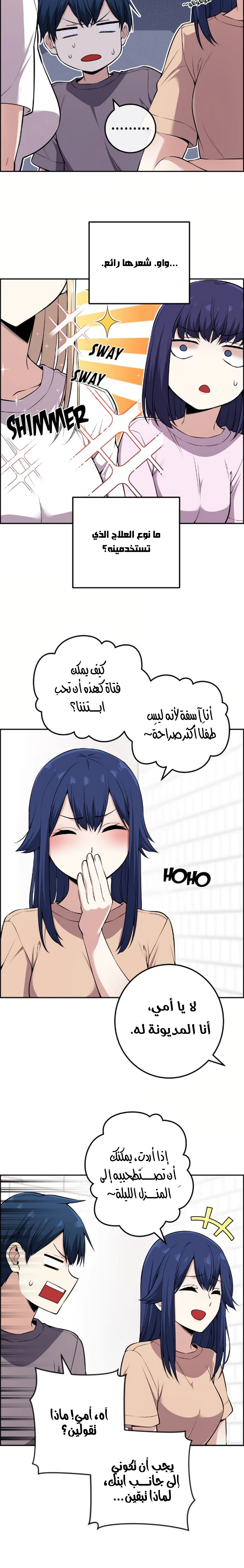 Read webtoon character na kang lim AR Manga Online