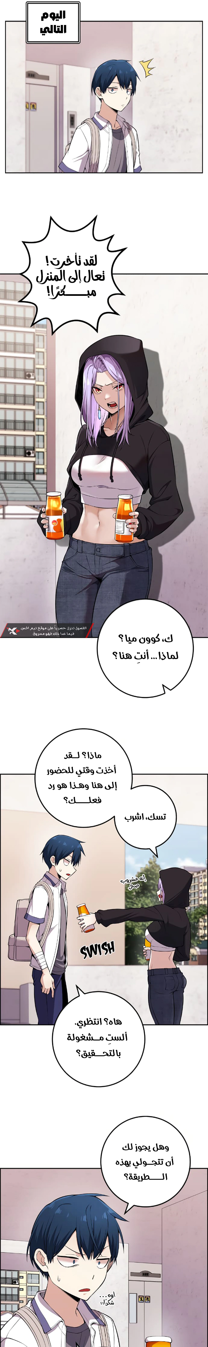 Read webtoon character na kang lim AR Manga Online