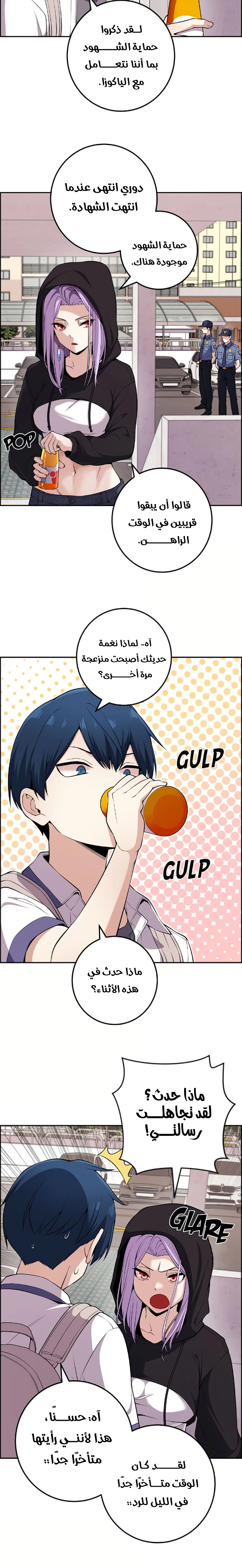 Read webtoon character na kang lim AR Manga Online