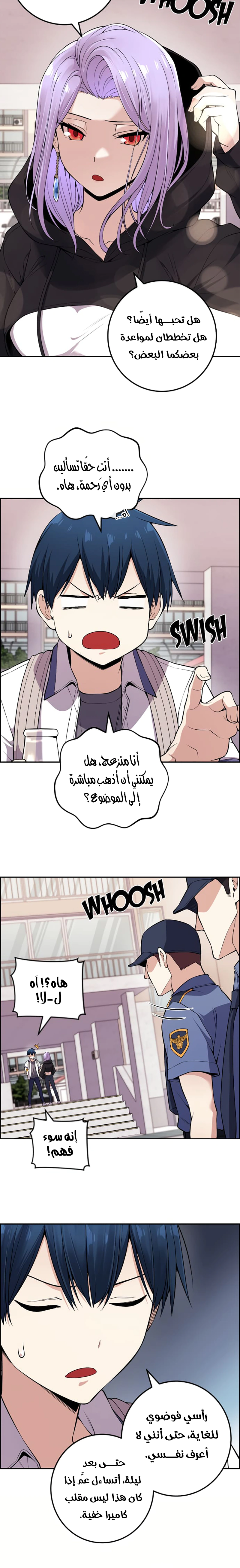 Read webtoon character na kang lim AR Manga Online