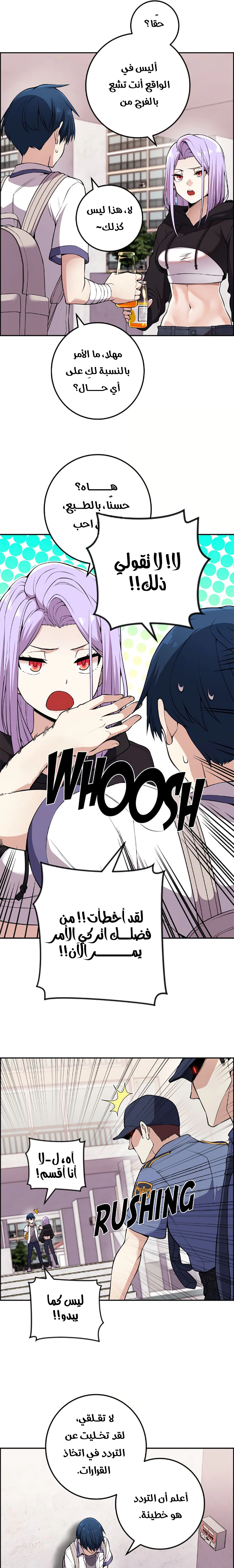 Read webtoon character na kang lim AR Manga Online