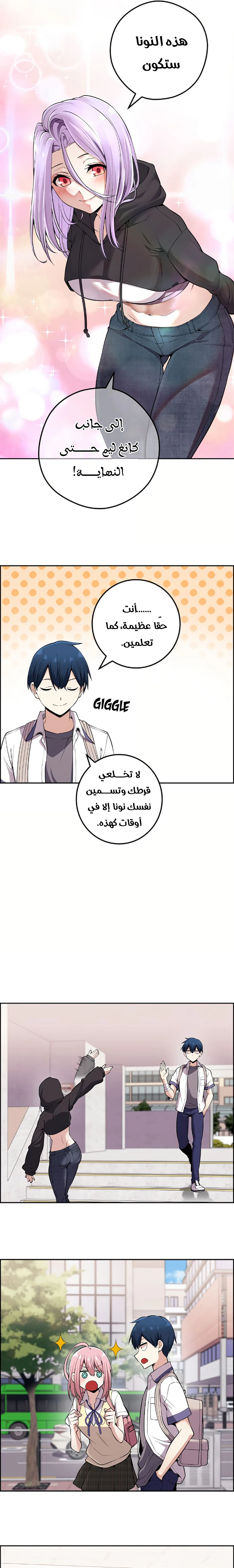 Read webtoon character na kang lim AR Manga Online