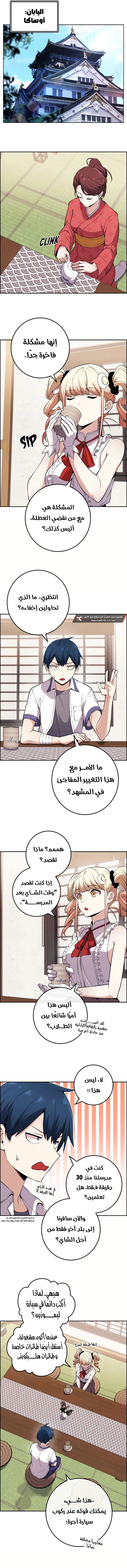 Read webtoon character na kang lim AR Manga Online
