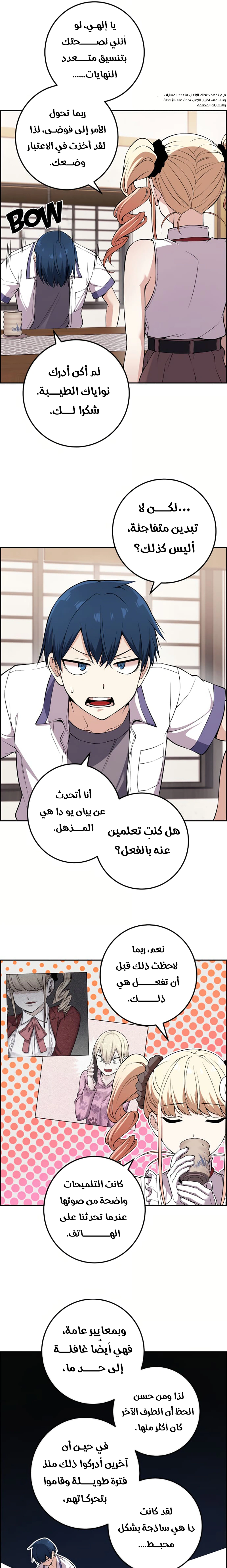 Read webtoon character na kang lim AR Manga Online
