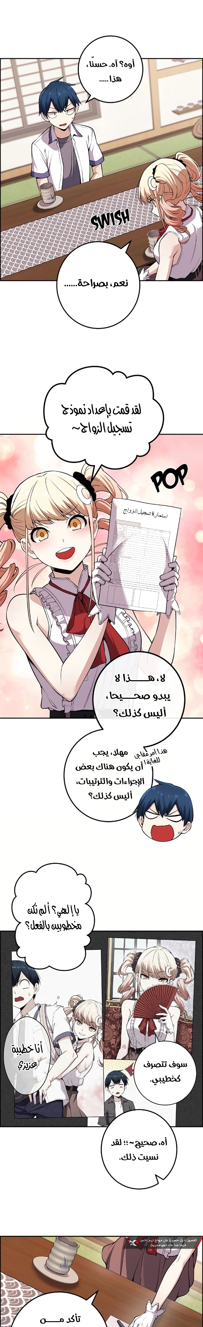 Read webtoon character na kang lim AR Manga Online
