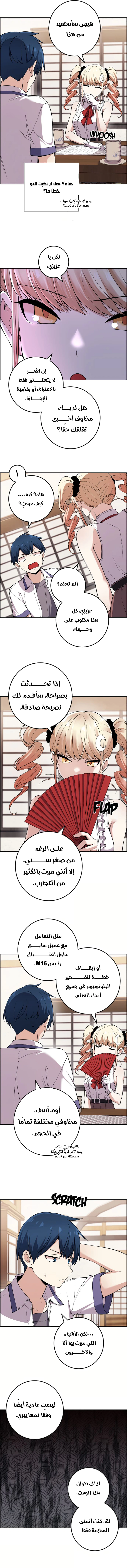 Read webtoon character na kang lim AR Manga Online