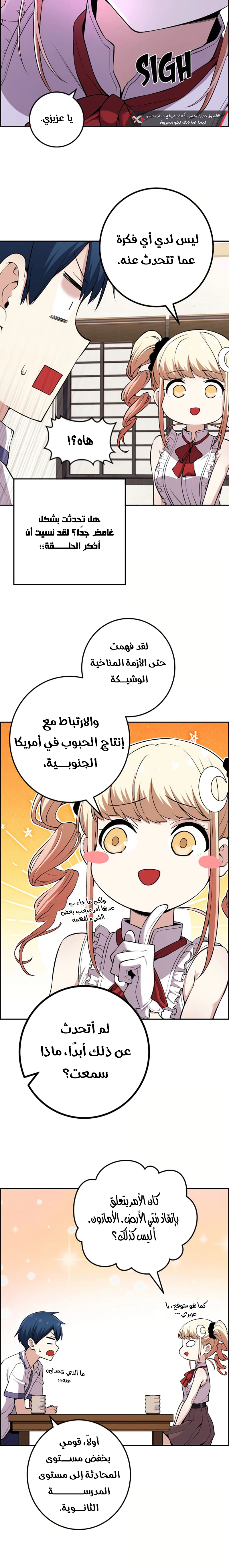 Read webtoon character na kang lim AR Manga Online