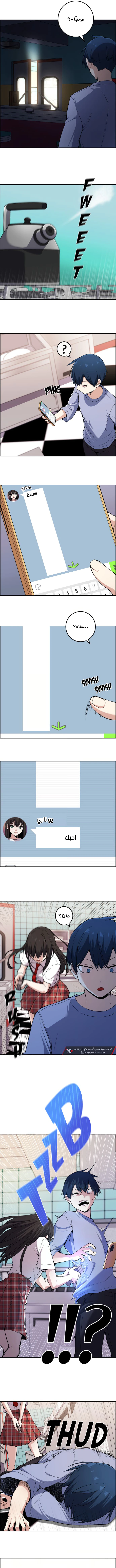 Read webtoon character na kang lim AR Manga Online
