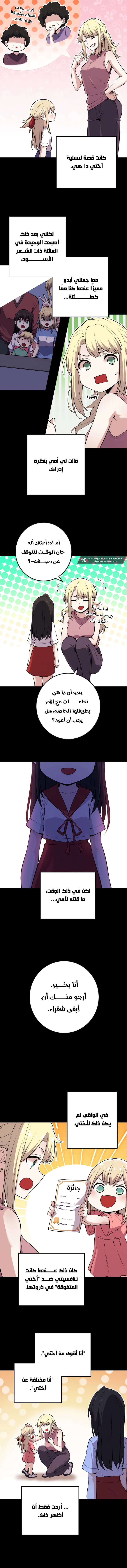 Read webtoon character na kang lim AR Manga Online