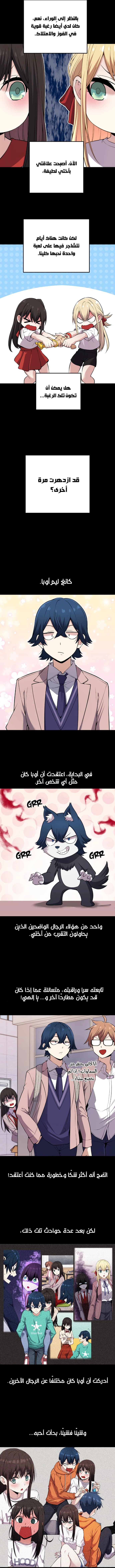 Read webtoon character na kang lim AR Manga Online