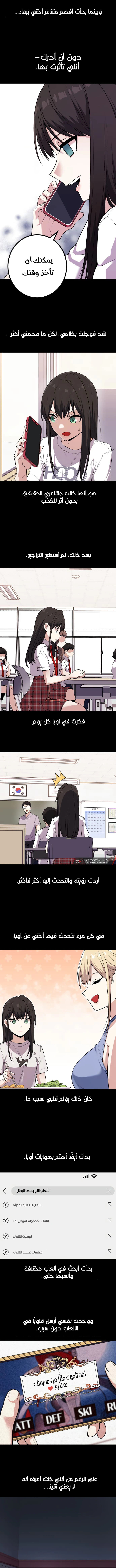 Read webtoon character na kang lim AR Manga Online