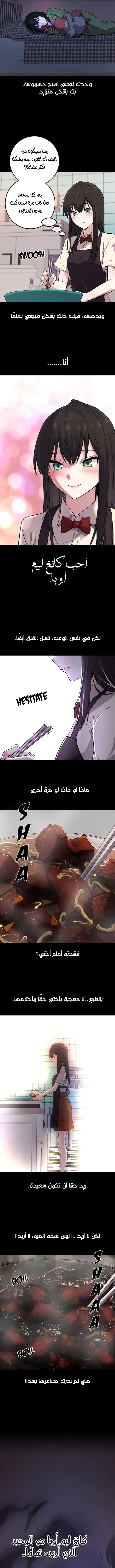 Read webtoon character na kang lim AR Manga Online