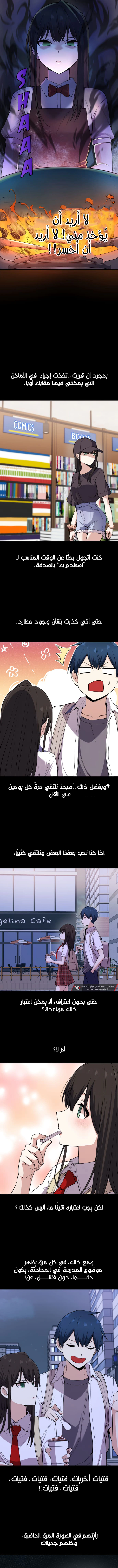Read webtoon character na kang lim AR Manga Online