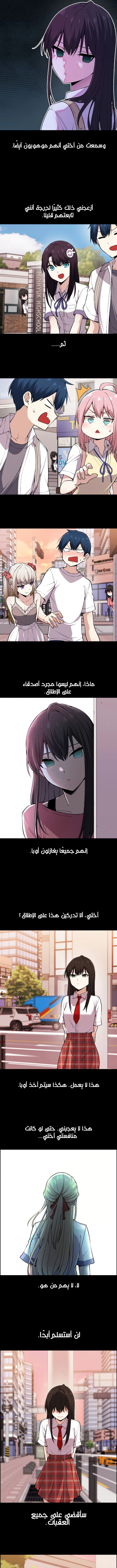 Read webtoon character na kang lim AR Manga Online