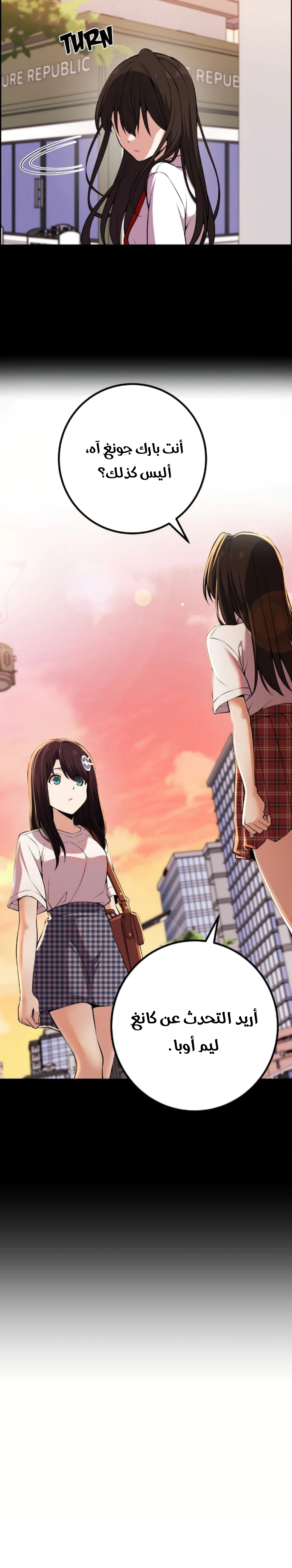 Read webtoon character na kang lim AR Manga Online