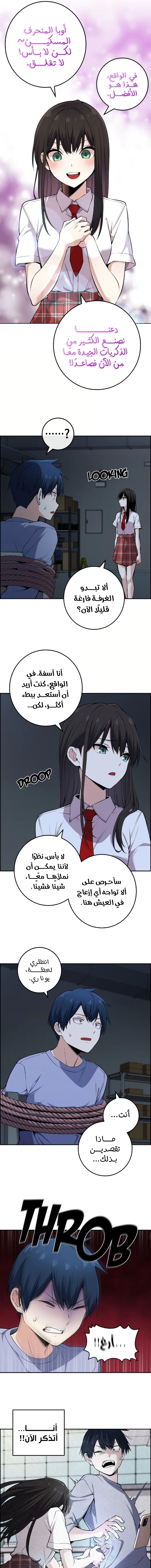 Read webtoon character na kang lim AR Manga Online