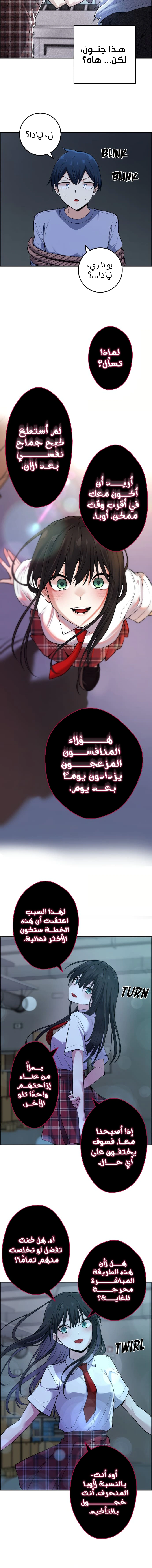 Read webtoon character na kang lim AR Manga Online