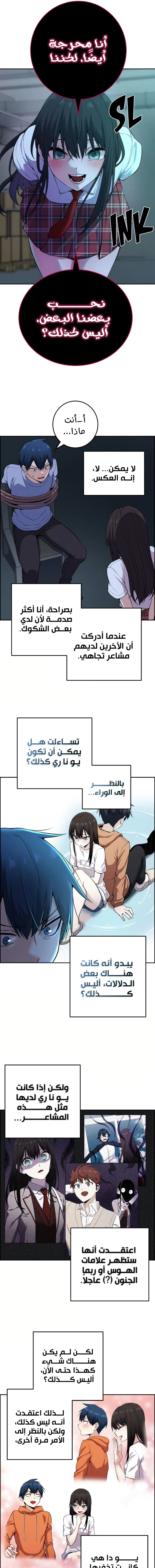 Read webtoon character na kang lim AR Manga Online