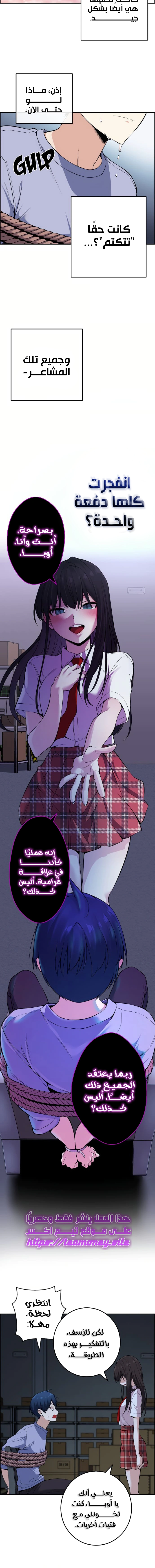 Read webtoon character na kang lim AR Manga Online