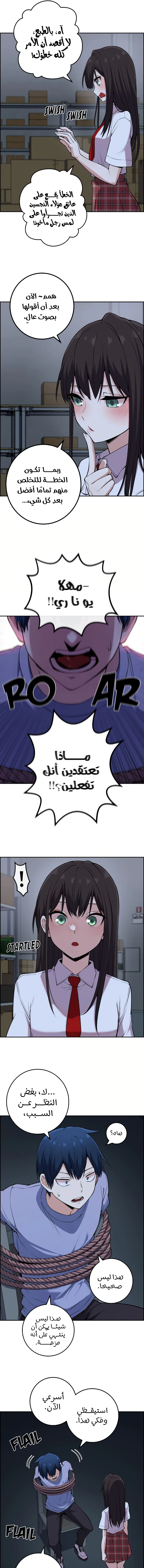 Read webtoon character na kang lim AR Manga Online