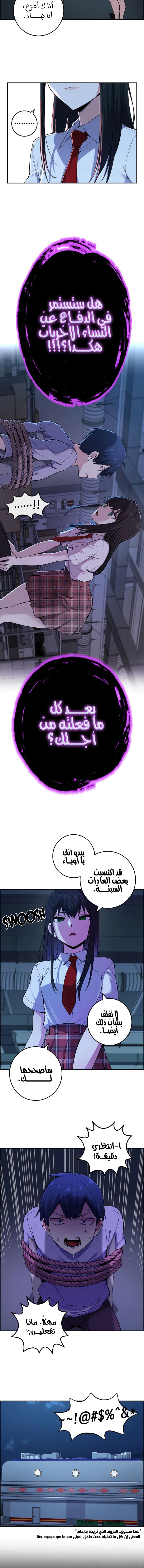 Read webtoon character na kang lim AR Manga Online