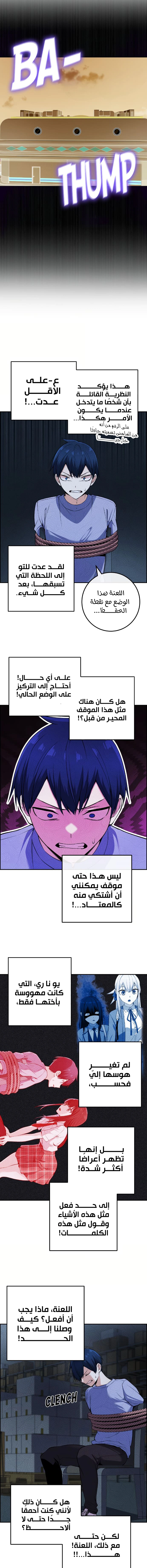 Read webtoon character na kang lim AR Manga Online
